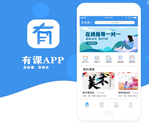 惠州手机网站定制上门推拿预约系统软件解决方案，提升您的企业竞争力【现在购买更划算】