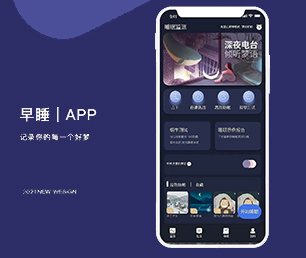 惠州APP软件定制开发机票酒店高铁购票系统为您提供全面、定制化的软件解决方案【打造数字化未来，现在购买更实惠】