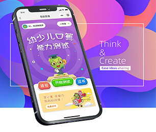 惠州IOS APP开发视频广告系统我们的软件让您的业务更有效率!【数字化转型新趋势，现在购买更有优惠】