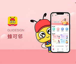 惠州APP定制拼购电商系统专注于品质，致力于卓越【吸睛折扣，别错过环节！】