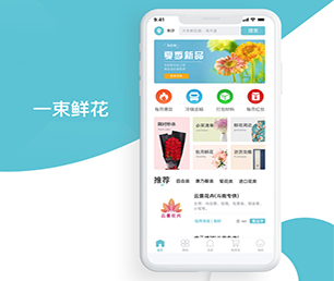 惠州安卓APP开发开发求职招聘系统用智慧和技术，创造更多商业价值【特惠大礼，感恩回馈】