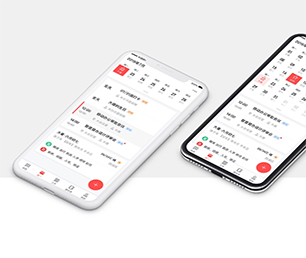 惠州IOS APP开发预约电商系统专注于技术创新，致力于客户成功【优惠来袭，快人一步】