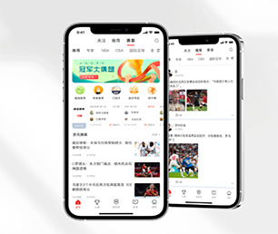 惠州APP开发信息发布系统我们提供创新性软件和管理咨询服务【低价秒杀，值得期待】