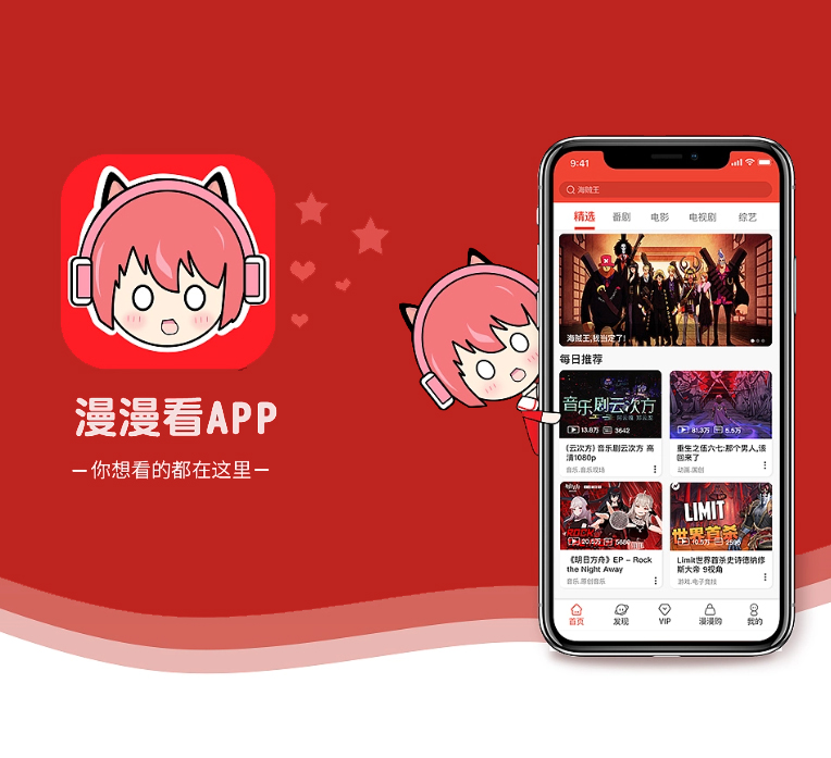 惠州苹果APP定制支付电商系统用智慧和技术，创造更多商业价值【促销猛打折，乘机抢购吧！】