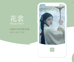 惠州IOS APP定制OA系统用专业的技术，为您提供完美的解决方案【闪电发售，限时特惠】