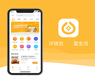 惠州IOS APP开发视频广告系统让我们携手创建更美好的数字世界!【限时优惠，立即抢购】