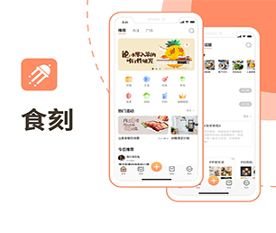 惠州IOS APP定制电子卡密充值系统用智慧和技术，为您创造更多商业价值【更快更高效，现在购买更实惠】